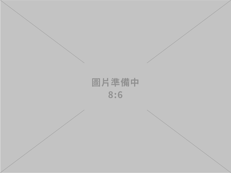 勝成實業有限公司